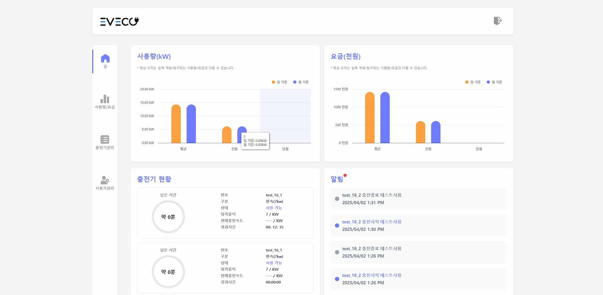 CharZU 서비스 이미지 9
