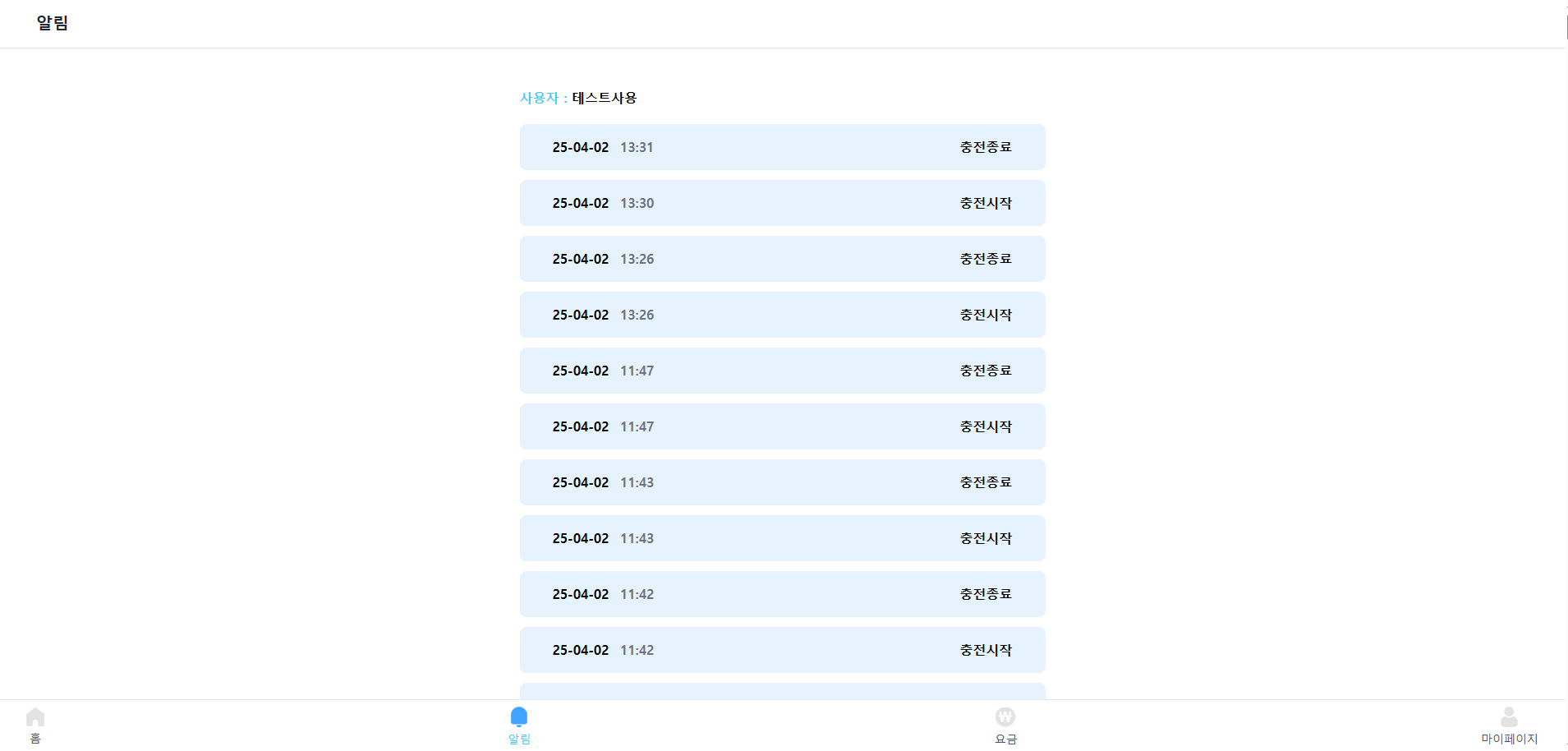 CharZU 서비스 이미지 13