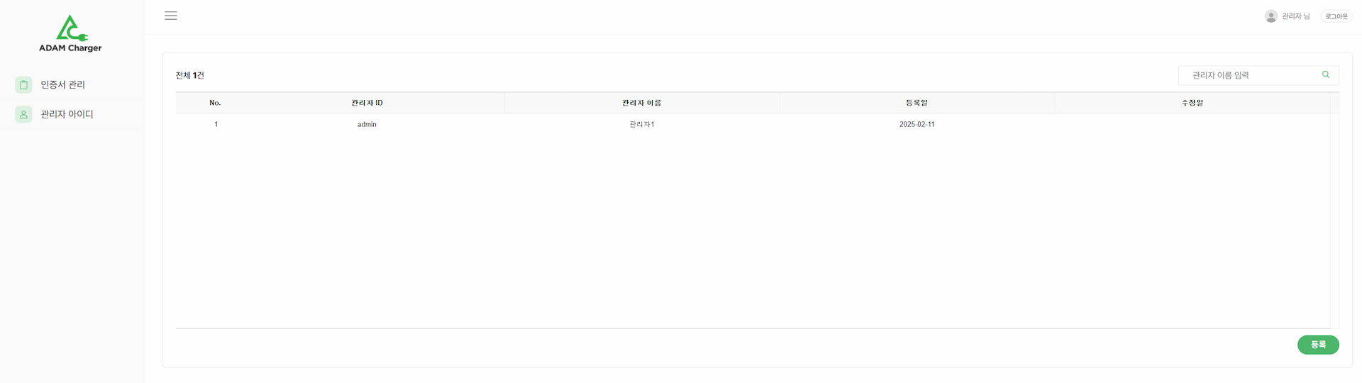 CharZU 서비스 이미지 5