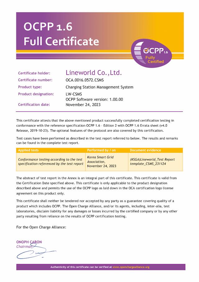 OCPP 1.6 Full Certificate