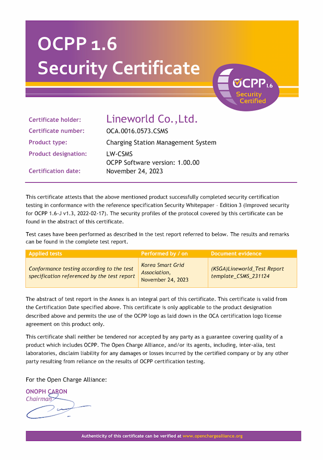 OCPP 1.6 Security Certificate