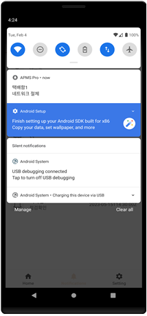 사업자/운영자 모바일 앱 이미지 3